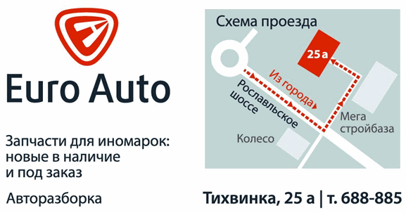 auto.ru 